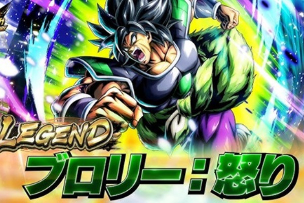 遊戯王&ドラゴンボール通販予約情報局 - ドッカンバトル・レジェンズ