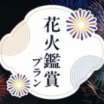 日帰りバスツアー・社会見学・東京観光・チケットブログ