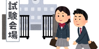 来年、甥っ子が高校受験するの。受かったら、お祝いしなきゃね。お金が飛んでくわ…