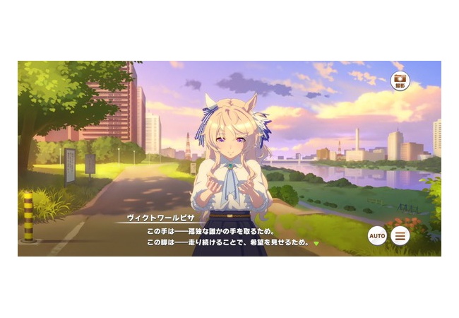 ウマ娘さん、テコンダー朴と無断コラボしてしまうwwwwwwww