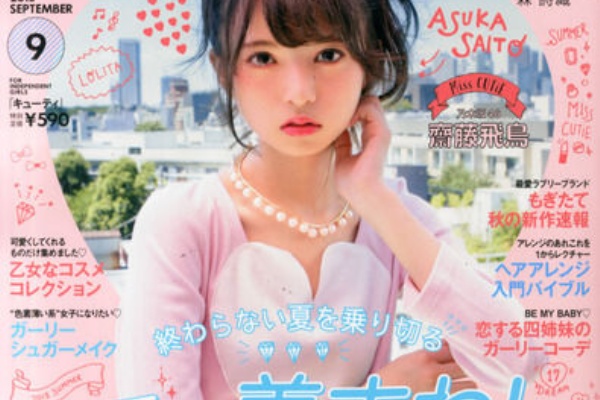 世界の乃木オタ 主に日中 の反応まとめ 橋本奈々未