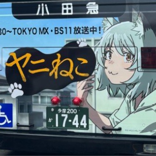オタク.com －オタコム－