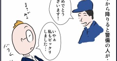 奇跡が起こった！？あとの恥ずかしい話～次男フーの卒園式５～