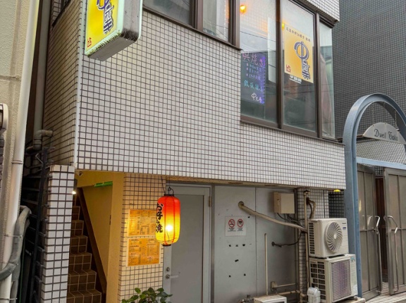 三軒茶屋　中元寺　〈ありがたい喫煙所可能なアットホームなお店〉
