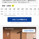 会計雑記　グランプリ？