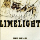 週末～らいむらいと