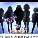 【日記】カードゲームな話題「ドラ娘に新チームが登場！！！」【デュエマ】