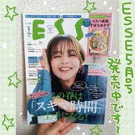 雨の日はいつも…