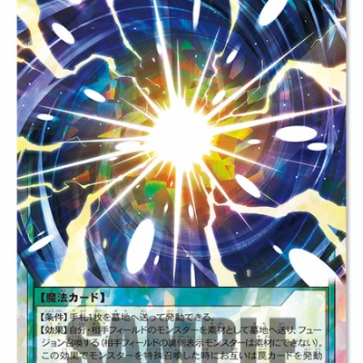 遊戯王TCG情報】海外のBPROに『Mercurium the Living Quicksilver』が