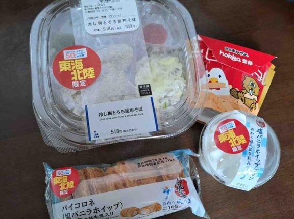 『ローソン』でご当地グルメの味！『ニッポン全国！マチのハッピー大作戦 in東海・北陸』開催！『冷し梅とろろ昆布そば』ほか食べてみた。8月12日～発売。