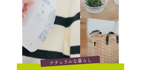 シンプルライフ シンプルスタイル 持たない暮らし Powered By ライブドアブログ