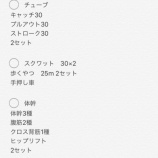 『バレンタインに関しましてお詫び申し上げます』の画像