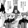 ★【ワートリ】こんな状況でキッチリ仕事するマリオちゃんヤバない？かわいくて有能って最強やん