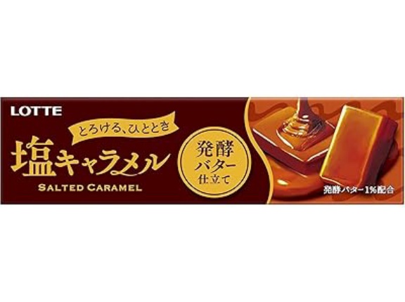 【1,080円】ロッテ 塩キャラメル 発酵バター仕立て 10粒×10個がアウトレット特価。凝った味のしそうなキャラメル