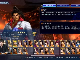 『無双アビス』平田Pによるプロデューサープレイ動画第4弾が公開！UPD4に隠された「裏踏破レベル6」に呂布で挑戦。PSStoreでは25%オフセール中