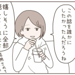 日々まんがブログ。～食う、寝る、書く～
