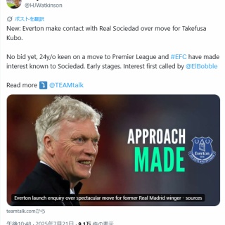 サカラボ | サッカーまとめ速報