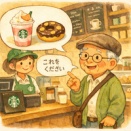 桃とバナナに、少しだけ負けた日