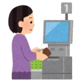 セルフレジやセミセルフレジでレシートを捨てない人がけっこう多いです。