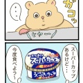 お前はいつからそこにいたんや