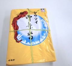 崎陽軒立場店　〜　シウマイ弁当