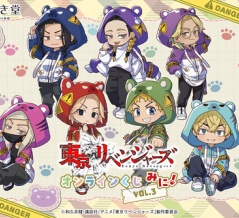  【くじ引き堂】「東京リベンジャーズ」オンラインくじ みに！ Vol.3