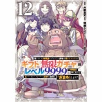 アニゲ通信