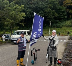 新人登場！　湯ったり村応援隊奮闘録　