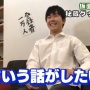 鈴木福さんによるオタク語りがわかりすぎるｗｗｗｗｗ「その時計イイネって言われたら○○なんですよ～って話をしたい！」