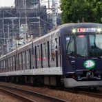 Kereta Api