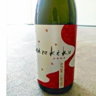 �ؤ��餯��ʤ�٤β���