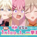 ゴールデンタイムズ