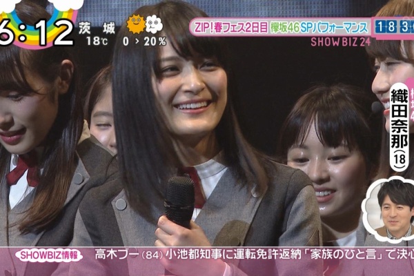 欅って 何 欅坂46まとめ Zip 春フェス