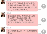あおきーこと青木宏行が秋元康に「こじまこちゃんをチーム4に戻してください!」