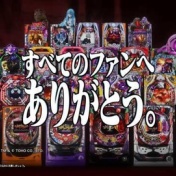 🔥望む未来を叶えるために🔥