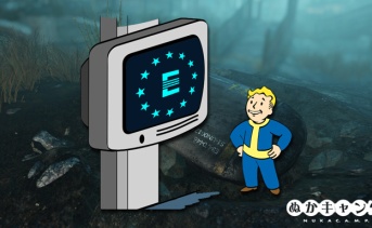 Enclave Activity: Dropped Connection