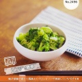 レンジで★ブロッコリーの柚子胡椒和え【レシピ2496】#お弁当おかず #お弁当 #ブロッコリー #めんつゆ #柚子胡椒 #レンジ調理