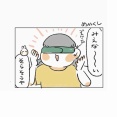 めかくし