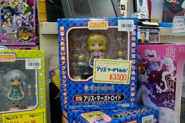 向かいの飯屋で牛皿一丁 D Stage秋葉原店のブログ 13年01月 向かいの飯屋で牛皿一丁 D Stage秋葉原店のブログ 13年01月