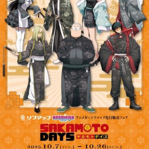 アニメグッズ　呪術廻戦　sakamoto days ハイキュー　ナルト アニメグッズ 呪術廻戦 sakamoto days ハイキュー ナルト 呪術廻