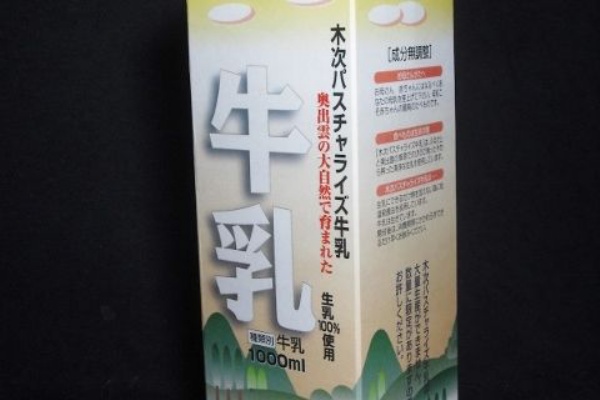 愛しの牛乳パック 木次乳業 島根