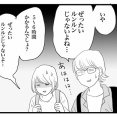 🔰初心者とは
