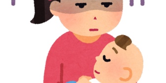 まだ子供を産んで1ヶ月半なのに、旦那から「子供を産んでから冷たくなった。こんなんじゃ今後やってけない」と言われた…