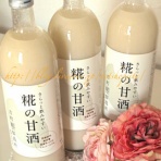 ネットショッピングお気に入りのアイテムはこれ！