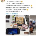 Switch2版『モンハンワイルズ』マジで好評ｗｗｗｗｗ