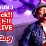 田村直美 公式インフォ