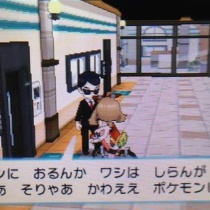 ポケモン Com 最速攻略まとめweb