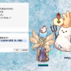 ◆せれねのにゃんこRO♪◆