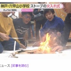 サンシャイン サウンド 管理人：ふぃんち