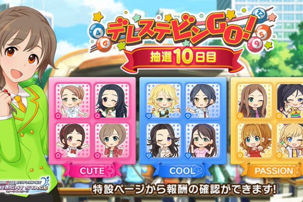 本田未央ちゃん応援まとめ速報 Jungo